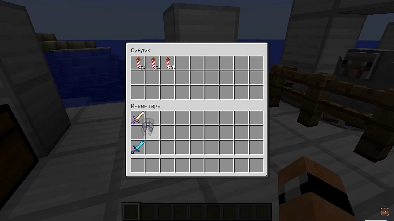 Майнкрафт русская версия — Скриншот №4
