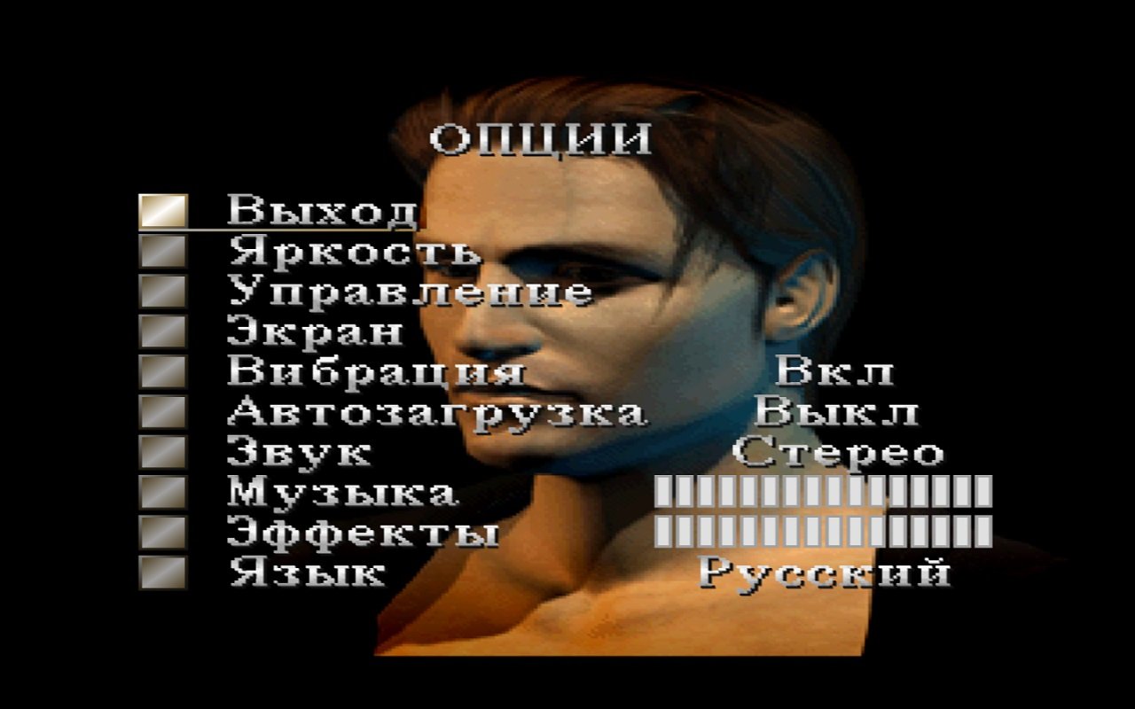 Silent Hill 1 — Скриншот №1