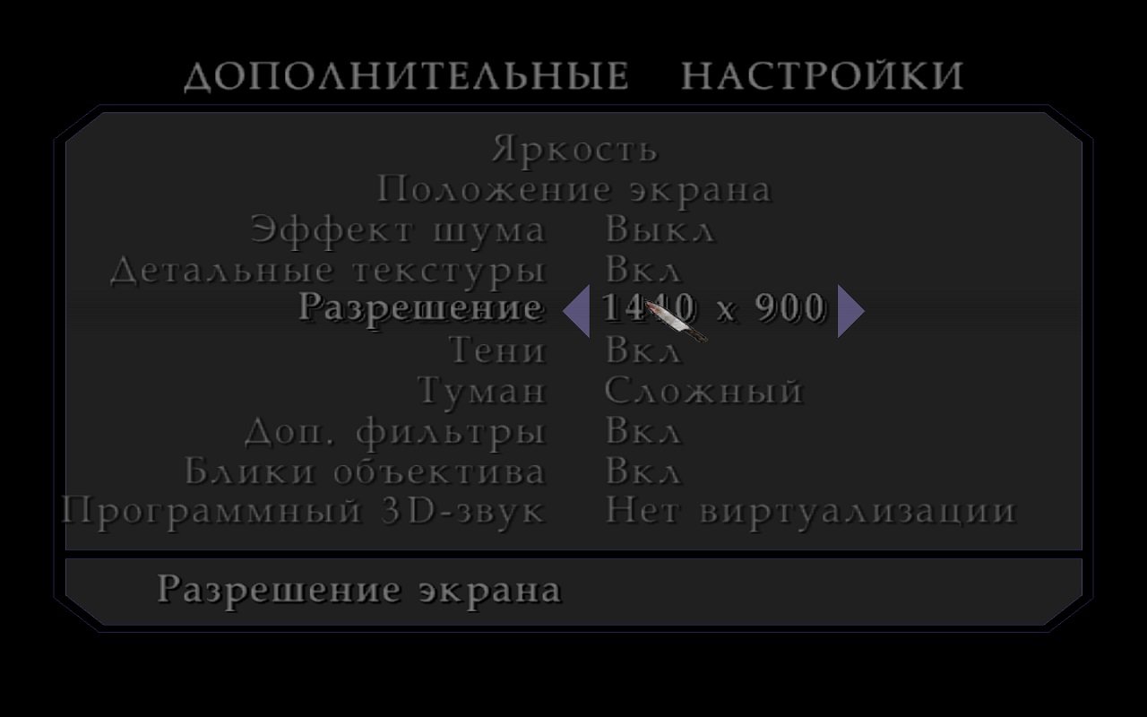 Silent Hill 2 — Скриншот №2