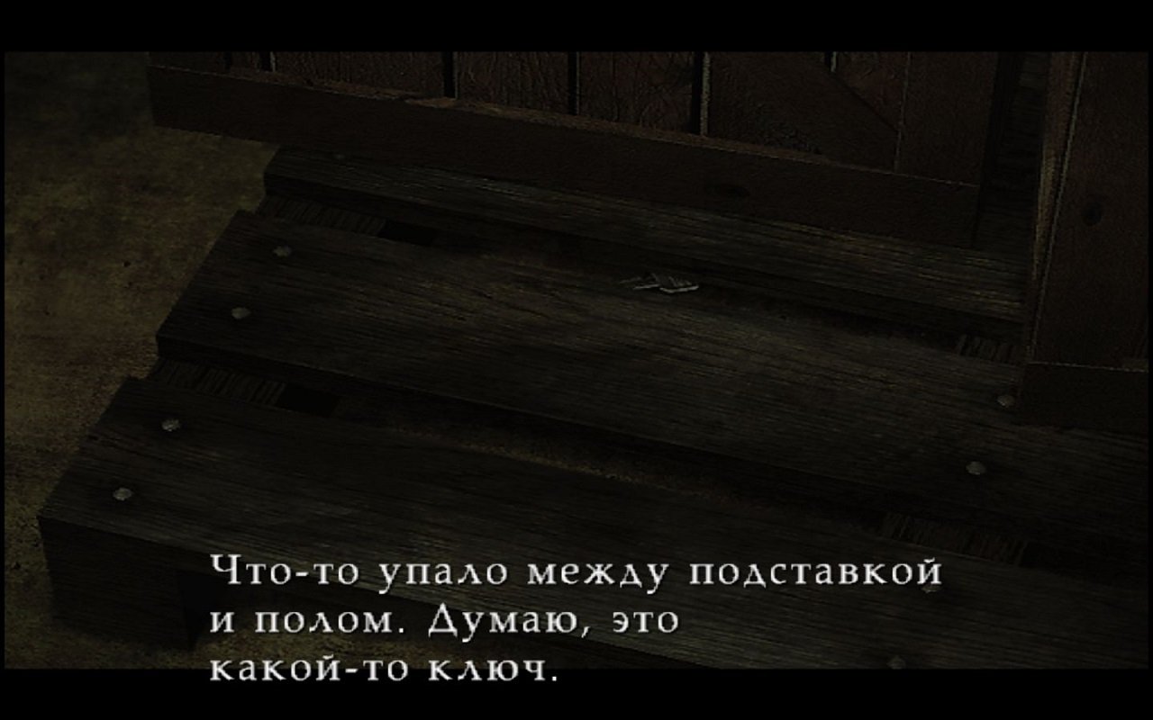 Silent Hill 3 — Скриншот №5