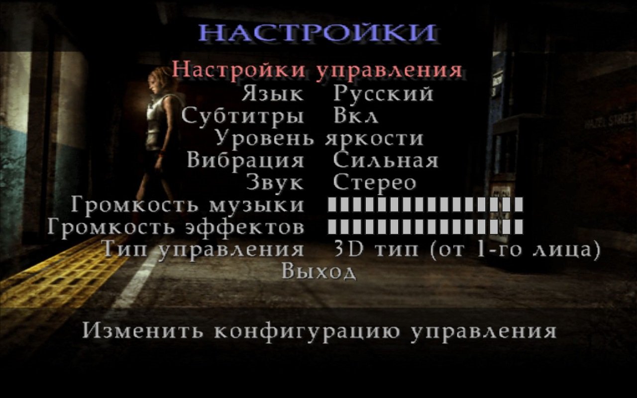 Silent Hill 3 — Скриншот №2