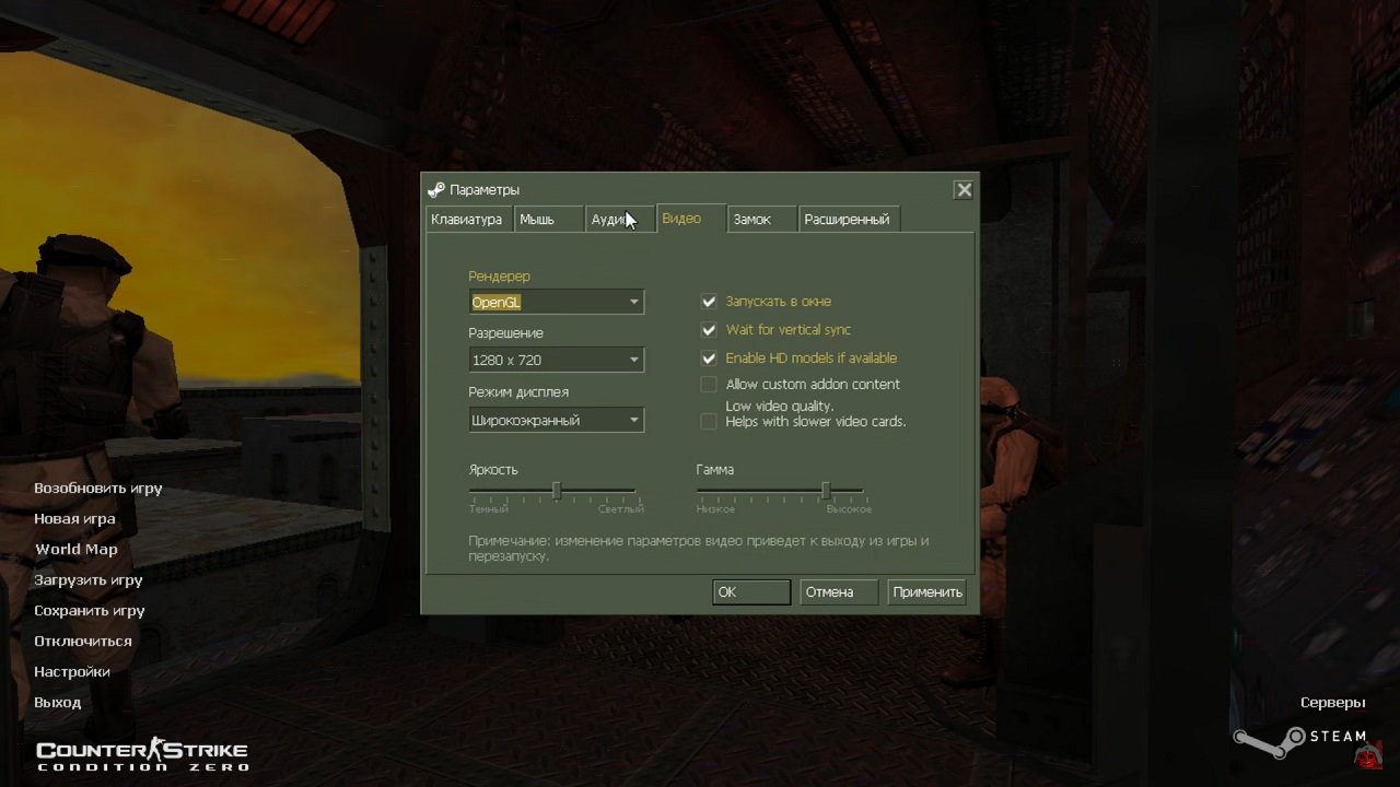 Counter Strike Condition Zero — Скриншот №3