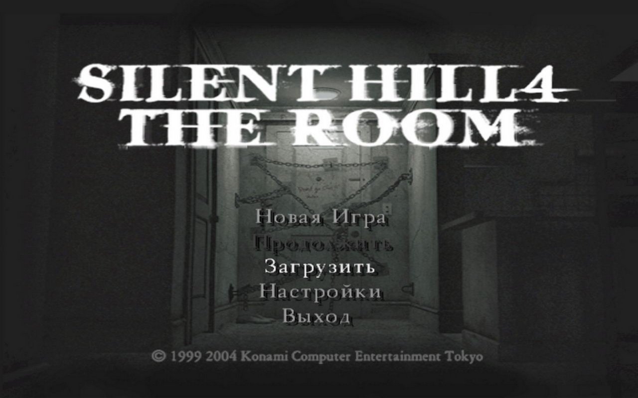 Silent Hill 4 — Скриншот №1