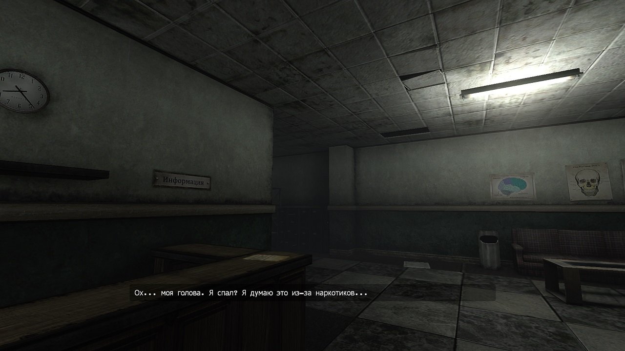 Silent Hill: Alchemilla — Скриншот №5