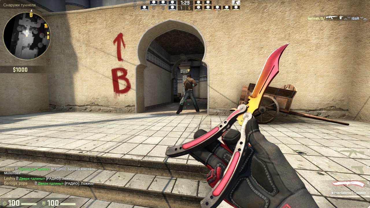 CS GO No Steam — Скриншот №4