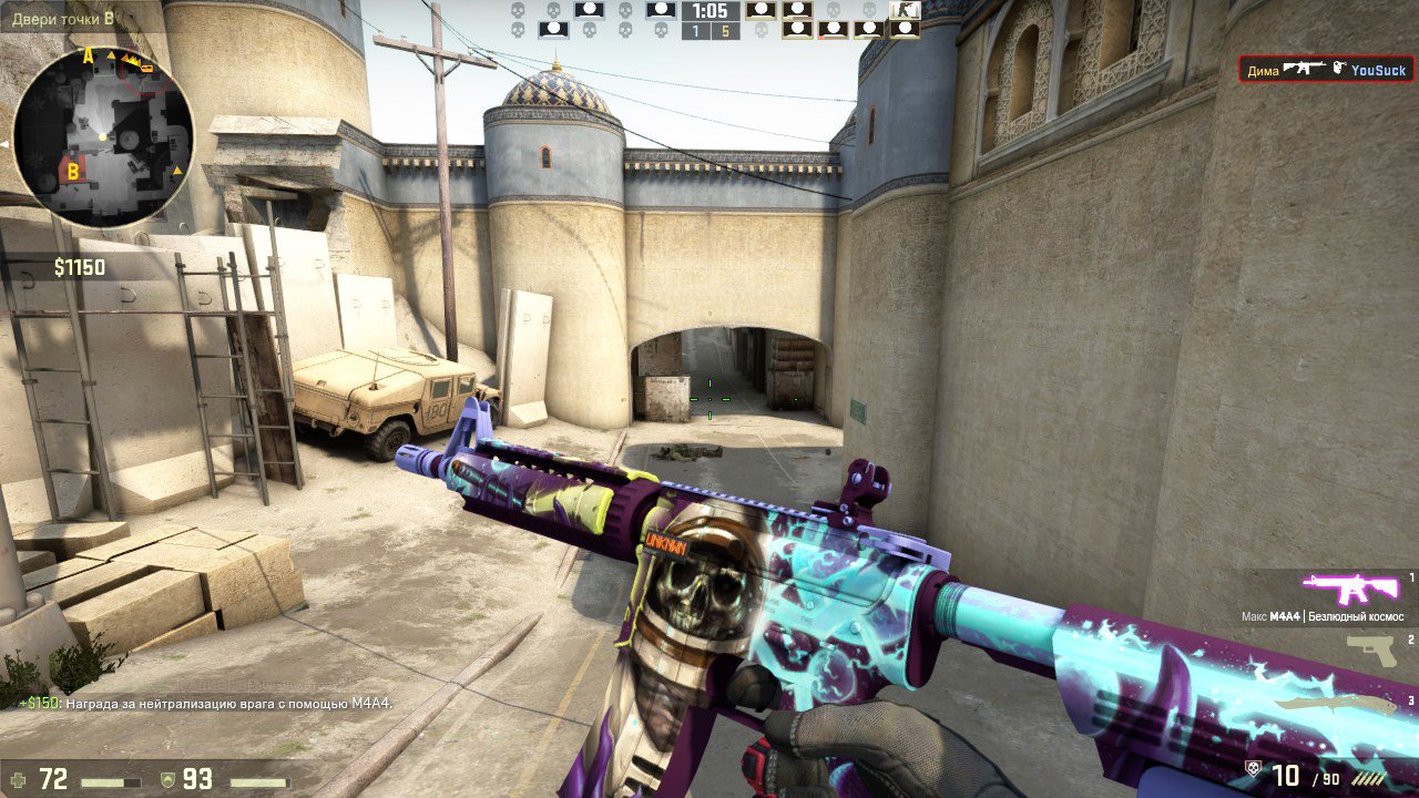 CS GO No Steam — Скриншот №3