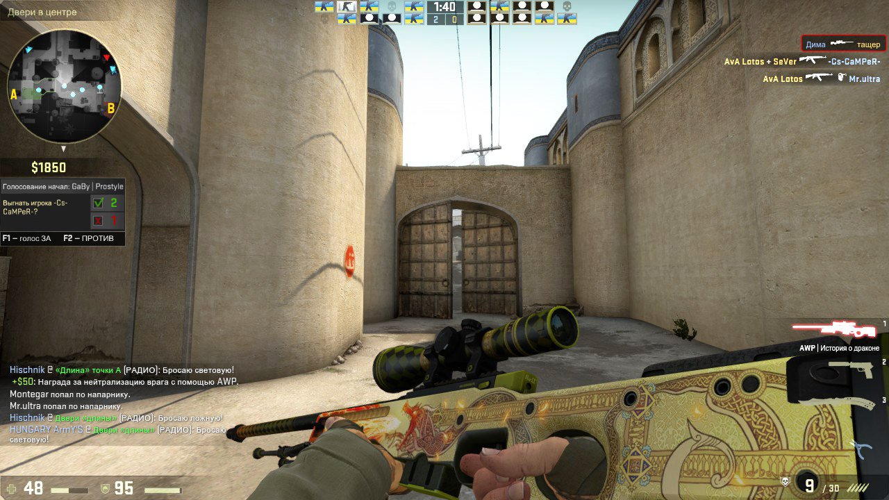 CS GO No Steam — Скриншот №2