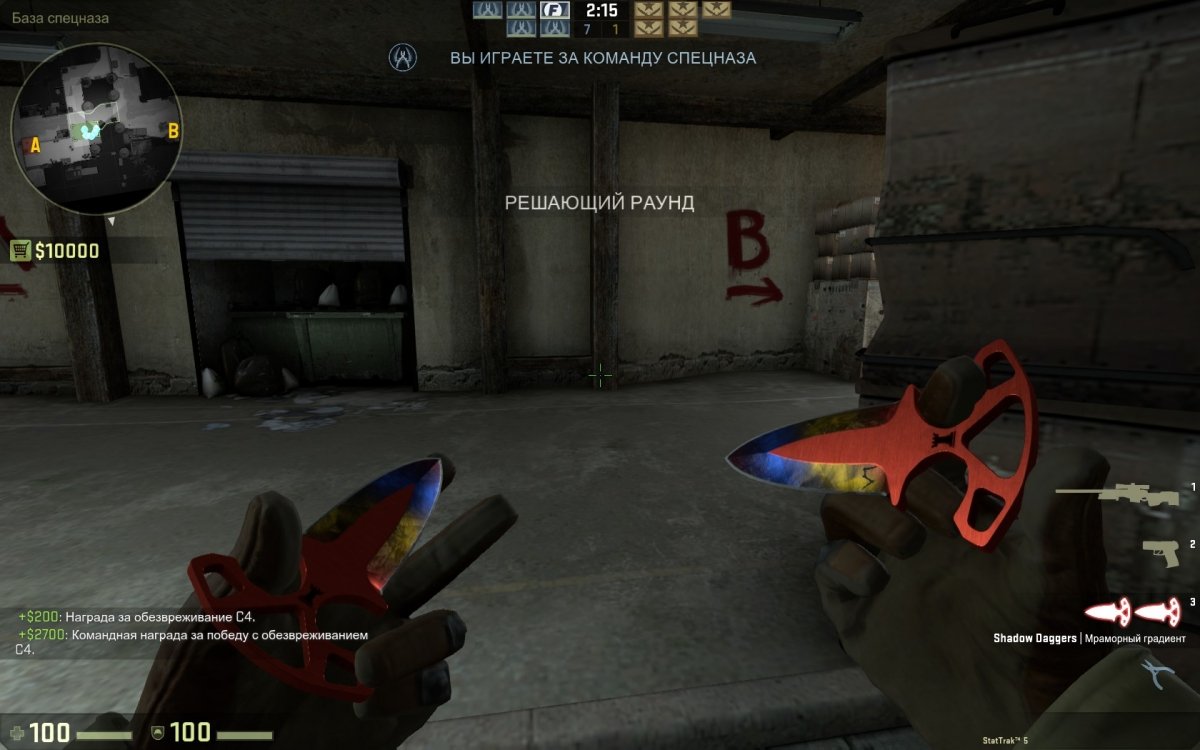 CS GO с ботами — Скриншот №6