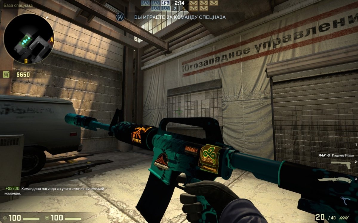 CS GO с ботами — Скриншот №1