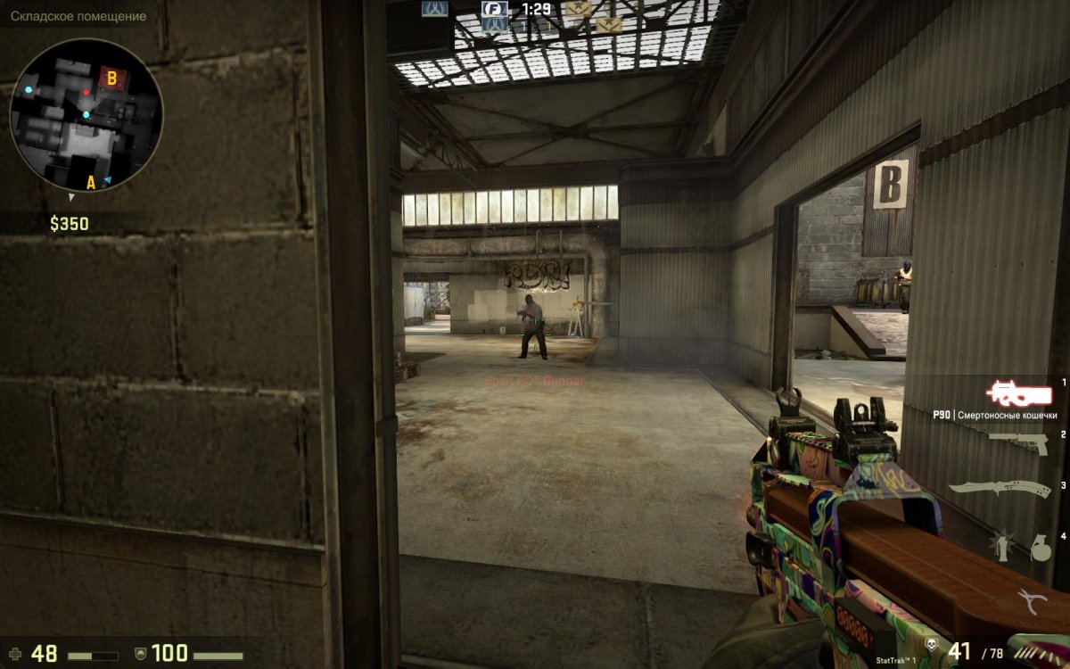 CS GO со всеми скинами — Скриншот №4