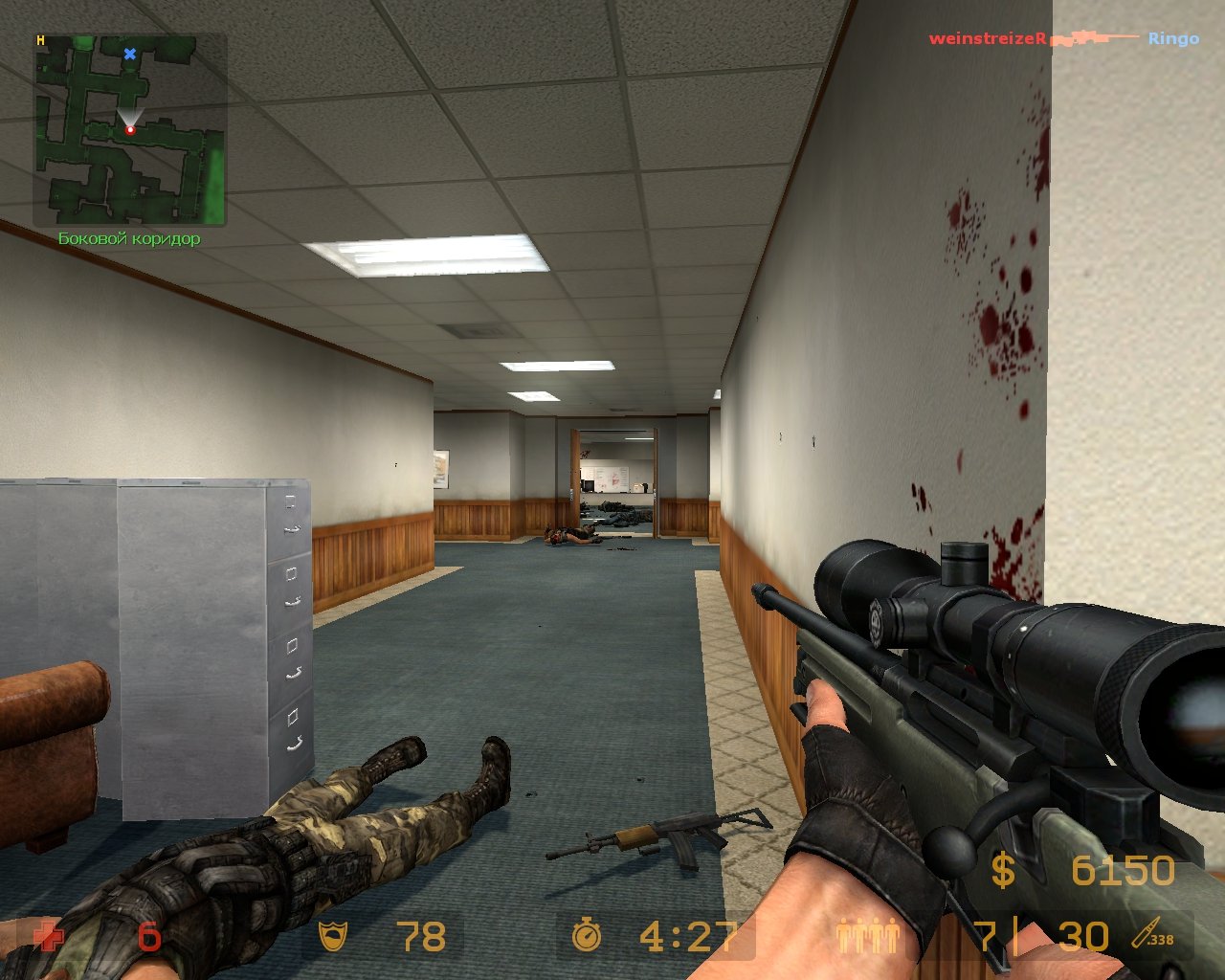 CS Source v90 — Скриншот №4