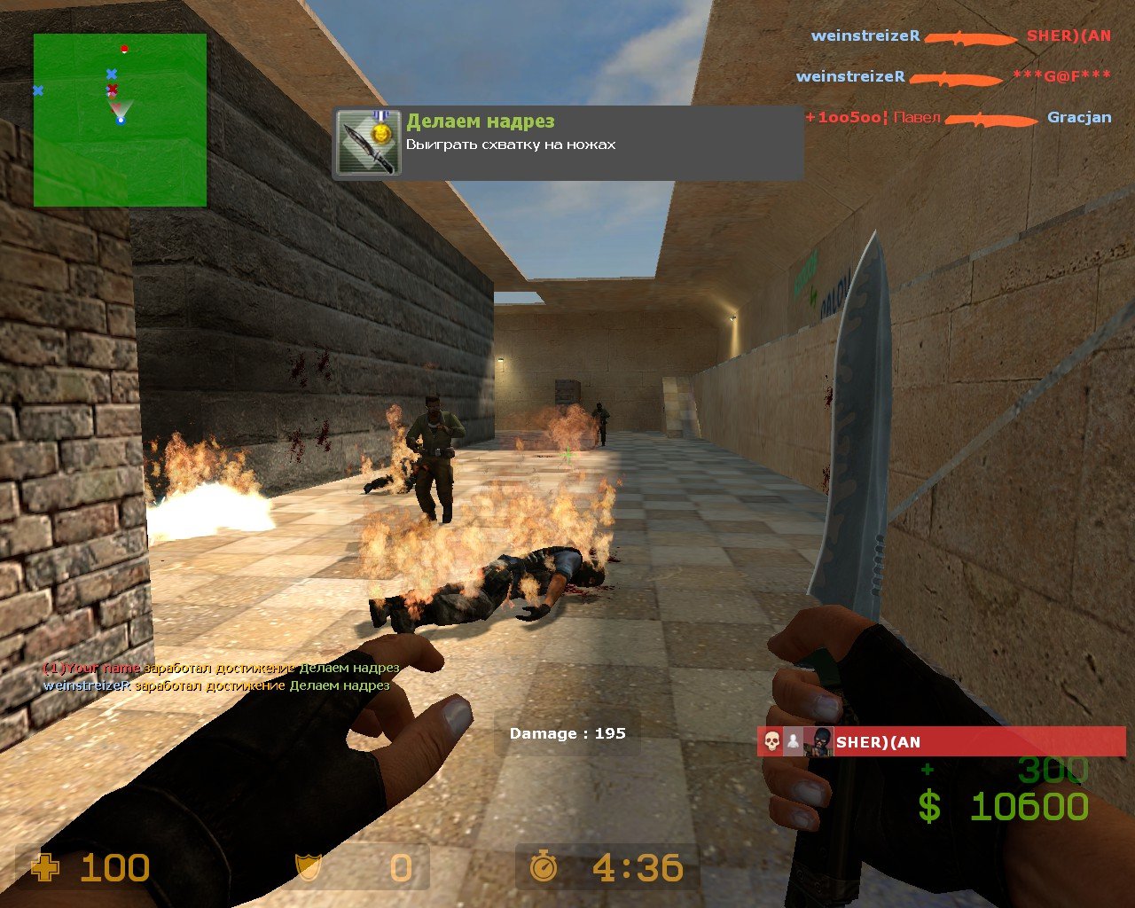 CS Source v90 — Скриншот №1