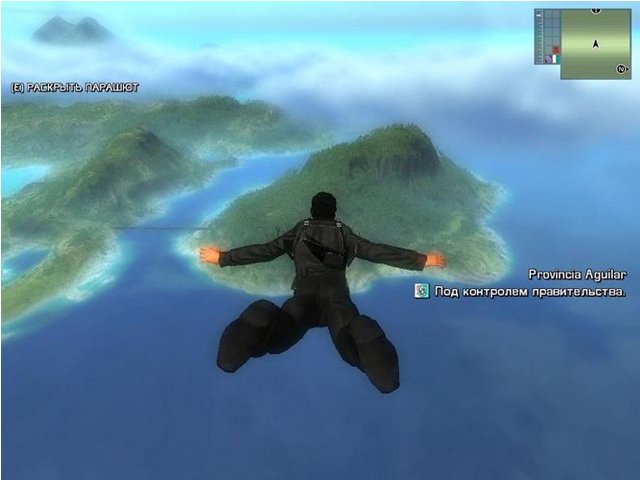 Just Cause 1 — Скриншот №1