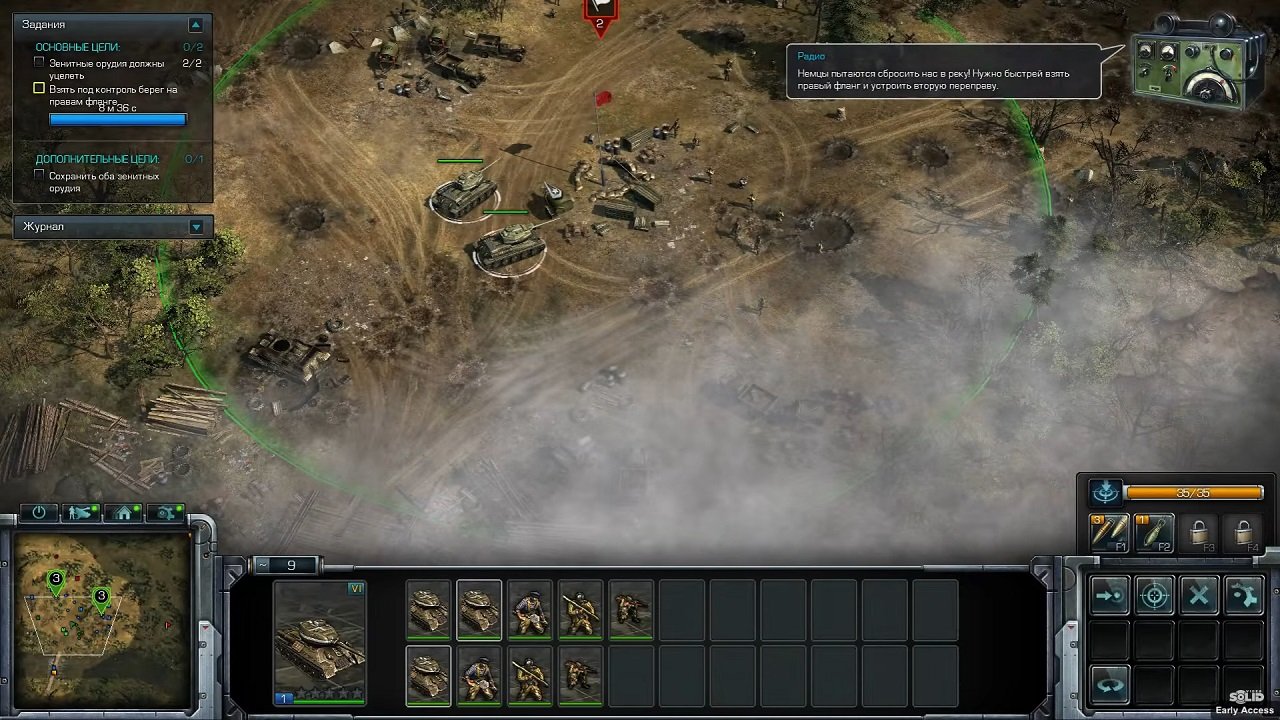 Блицкриг 3 Механики — Скриншот №3