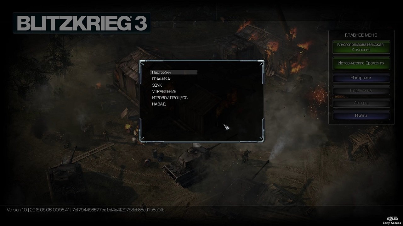 Блицкриг 3 Механики — Скриншот №2