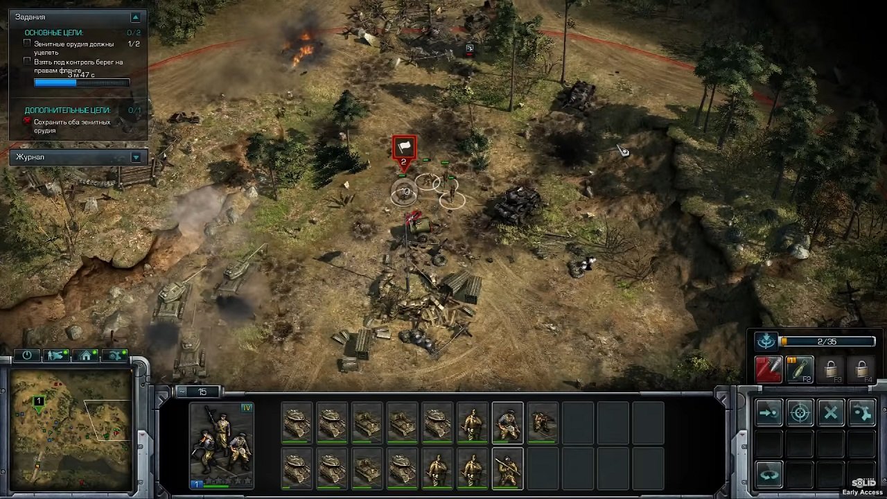 Блицкриг 3 Механики — Скриншот №4