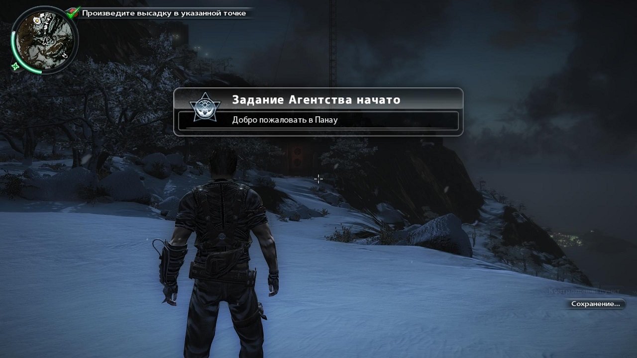 Джаст Каус 2 — Скриншот №1