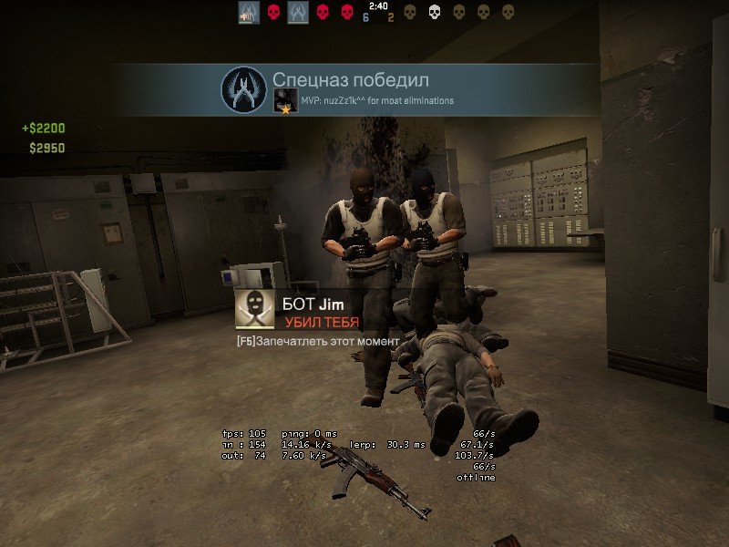 КС ГО русская версия — Скриншот №5