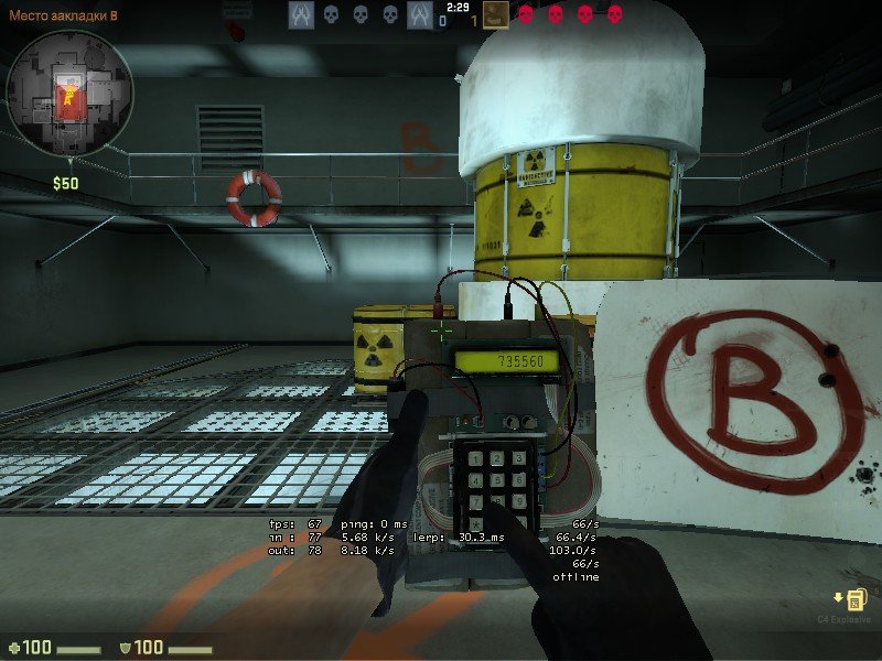 КС ГО русская версия — Скриншот №2