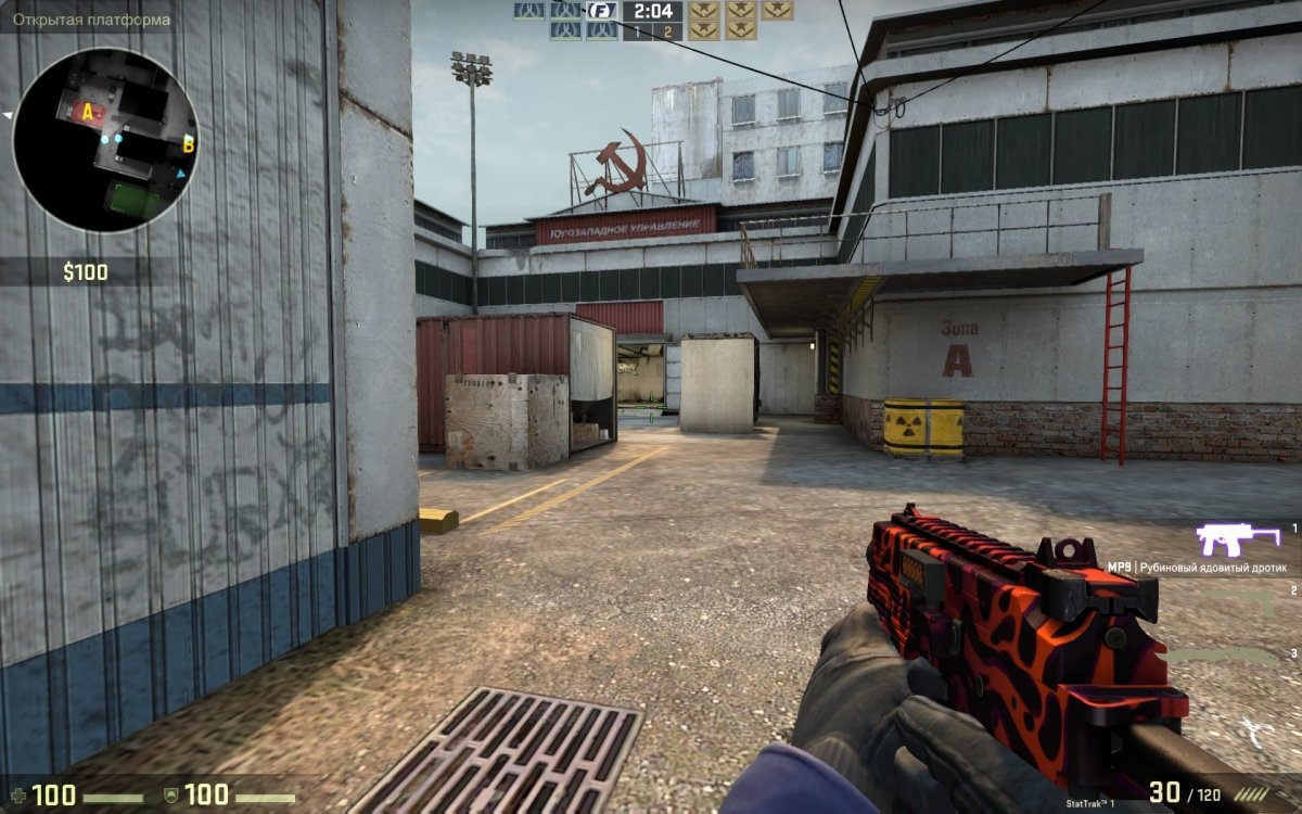 КС ГО Пиратка — Скриншот №2