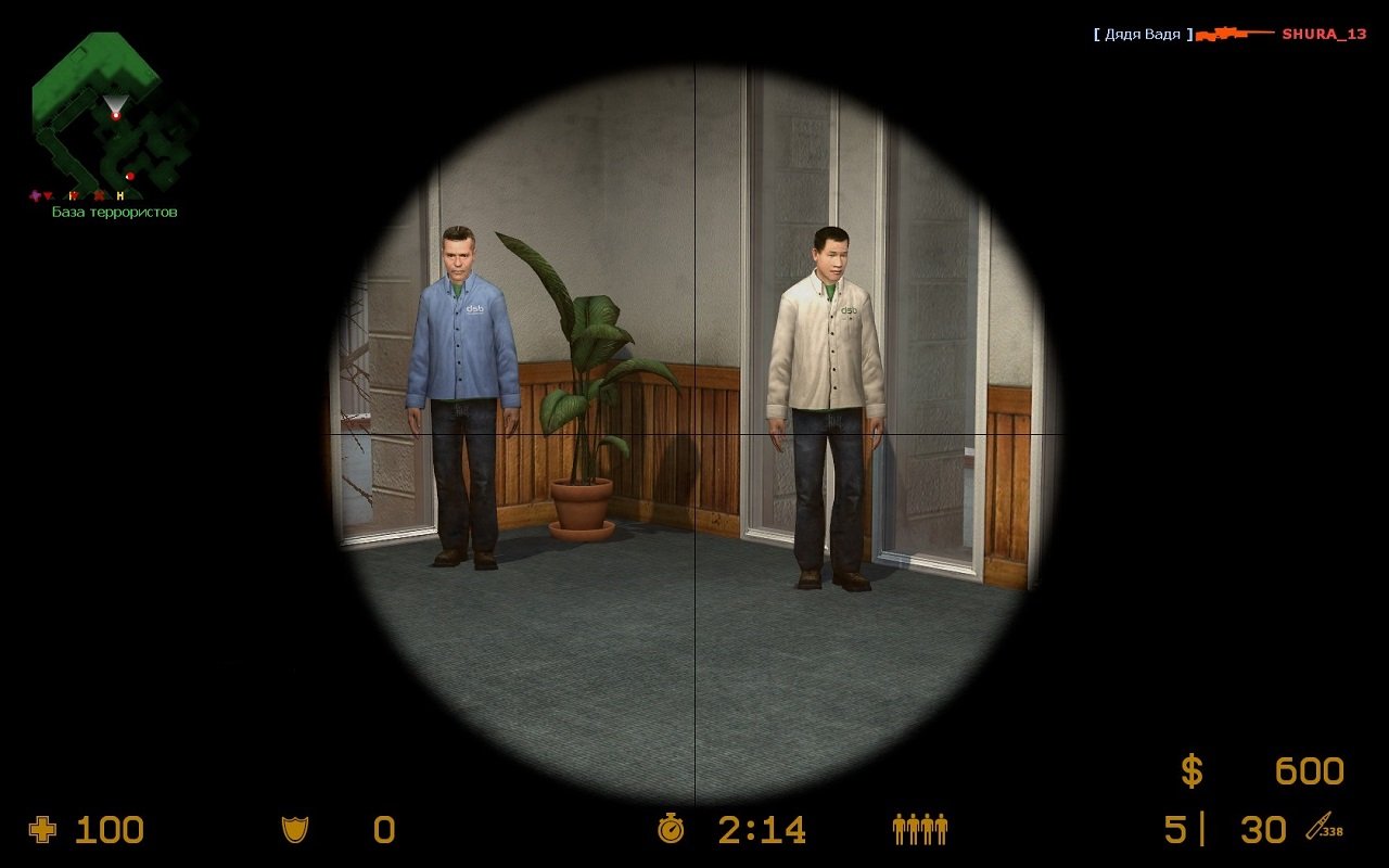 КС Соурс — Скриншот №6