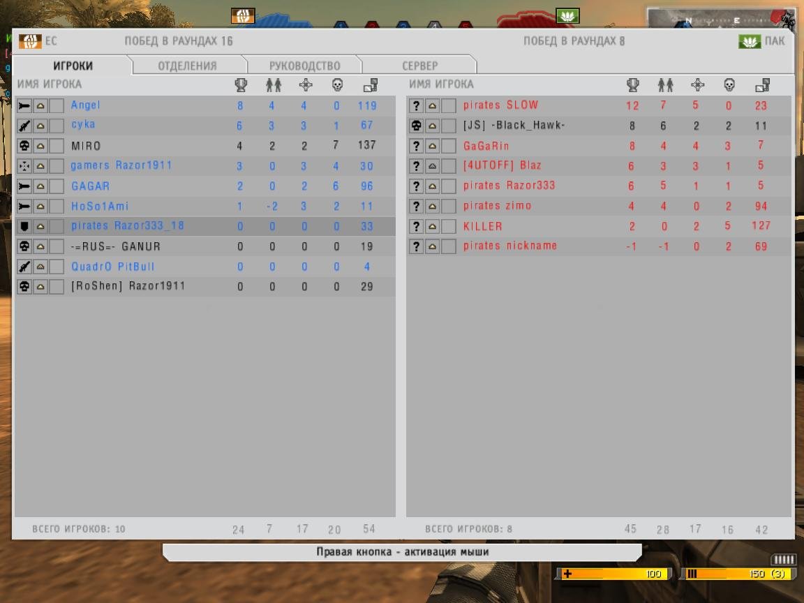 Battlefield 2142 — Скриншот №2