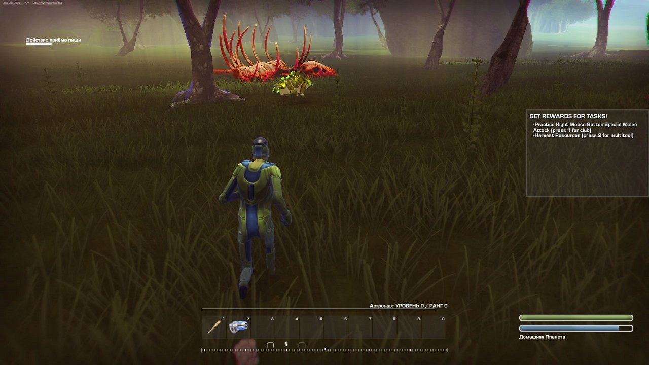 GRAV — Скриншот №4