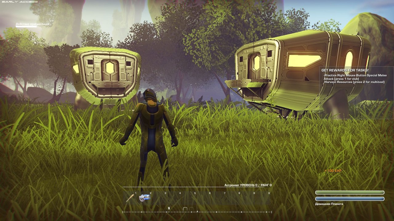 GRAV — Скриншот №3