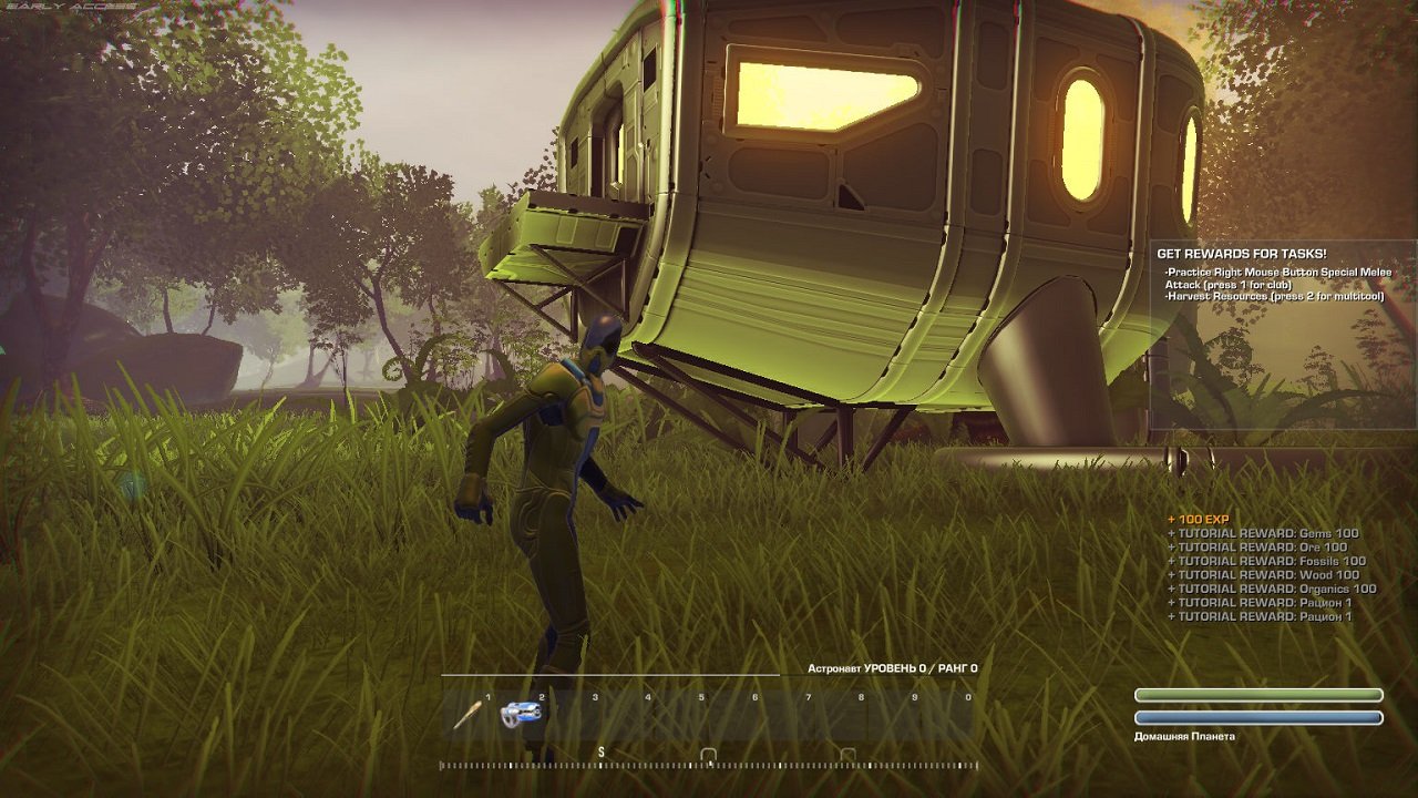 GRAV — Скриншот №2