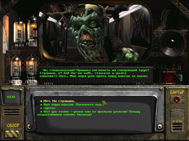 Fallout of Nevada — Скриншот №4