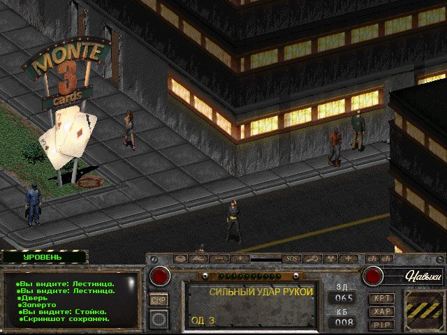 Fallout of Nevada — Скриншот №3