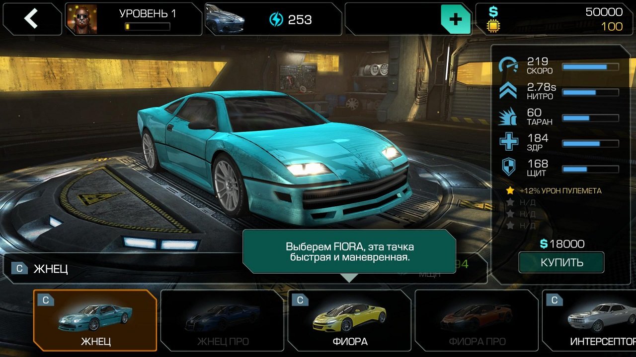 Cyberline Racing — Скриншот №3