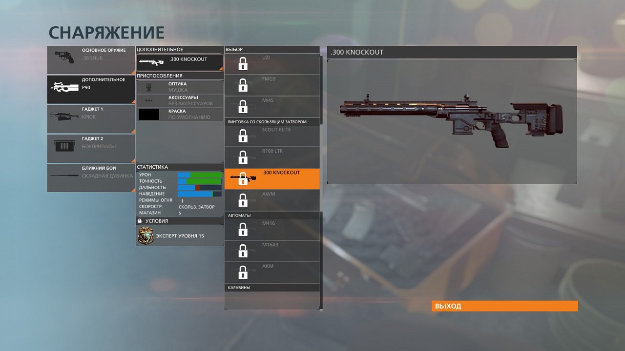 Battlefield Hardline Механики — Скриншот №6