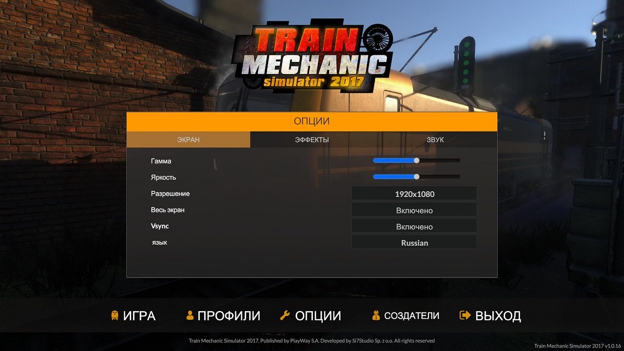 Train Mechanic Simulator 2017 — Скриншот №1