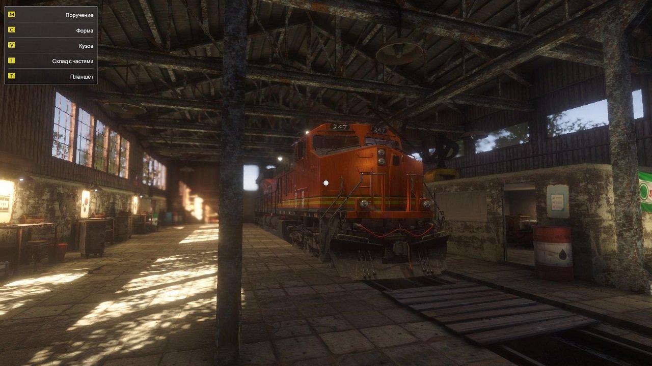 Train Mechanic Simulator 2017 — Скриншот №3