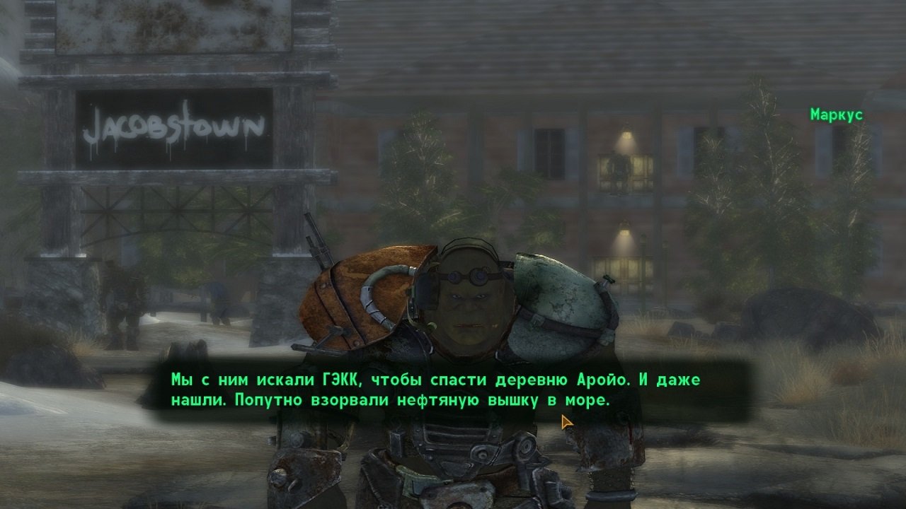 Фоллаут 2 — Скриншот №3