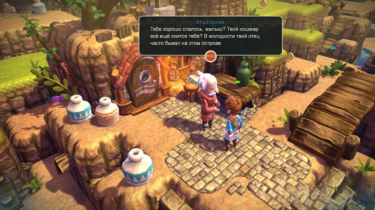 Oceanhorn Monster of Uncharted Seas — Скриншот №5