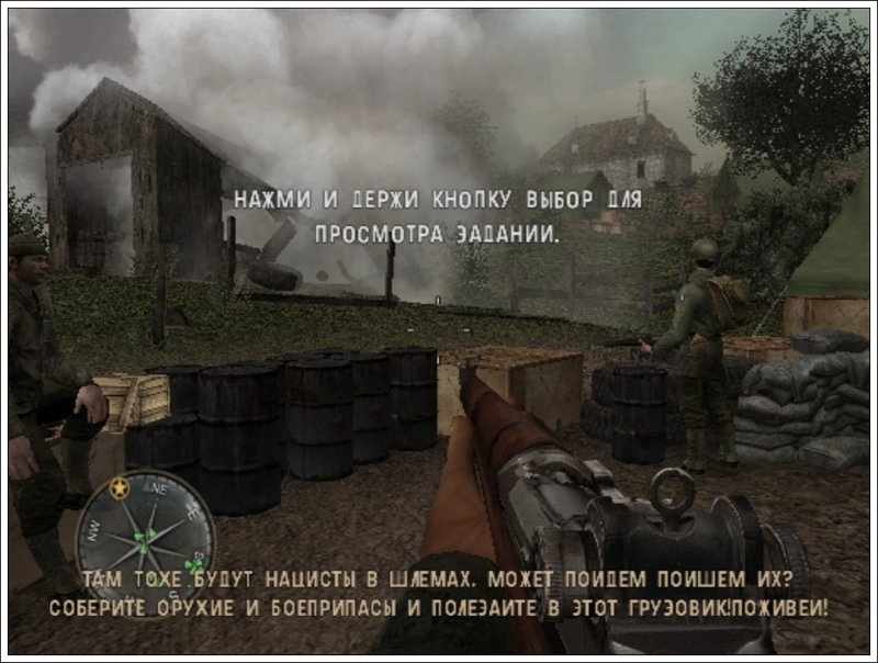 Call of Duty 3 — Скриншот №3