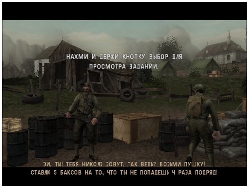 Call of Duty 3 — Скриншот №1