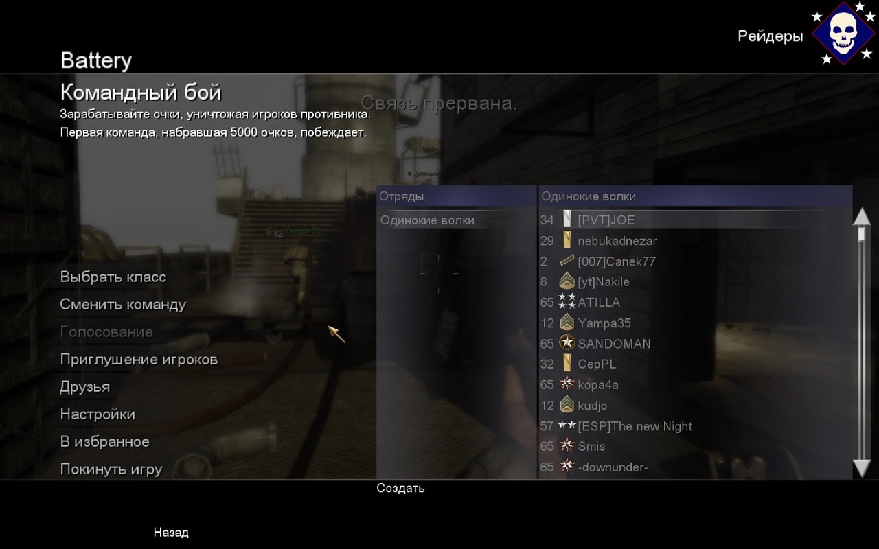 Call of Duty 5 — Скриншот №2