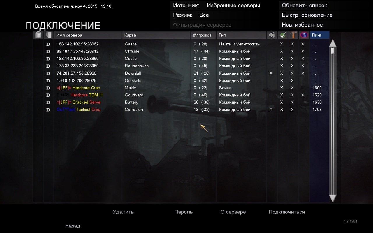 Call of Duty 5 — Скриншот №4