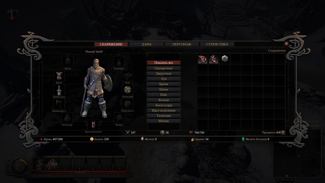 Vikings Wolves of Midgard Механики — Скриншот №4