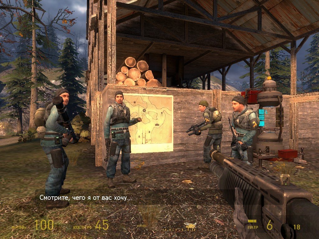 Half-Life 2 Episode Two — Скриншот №6