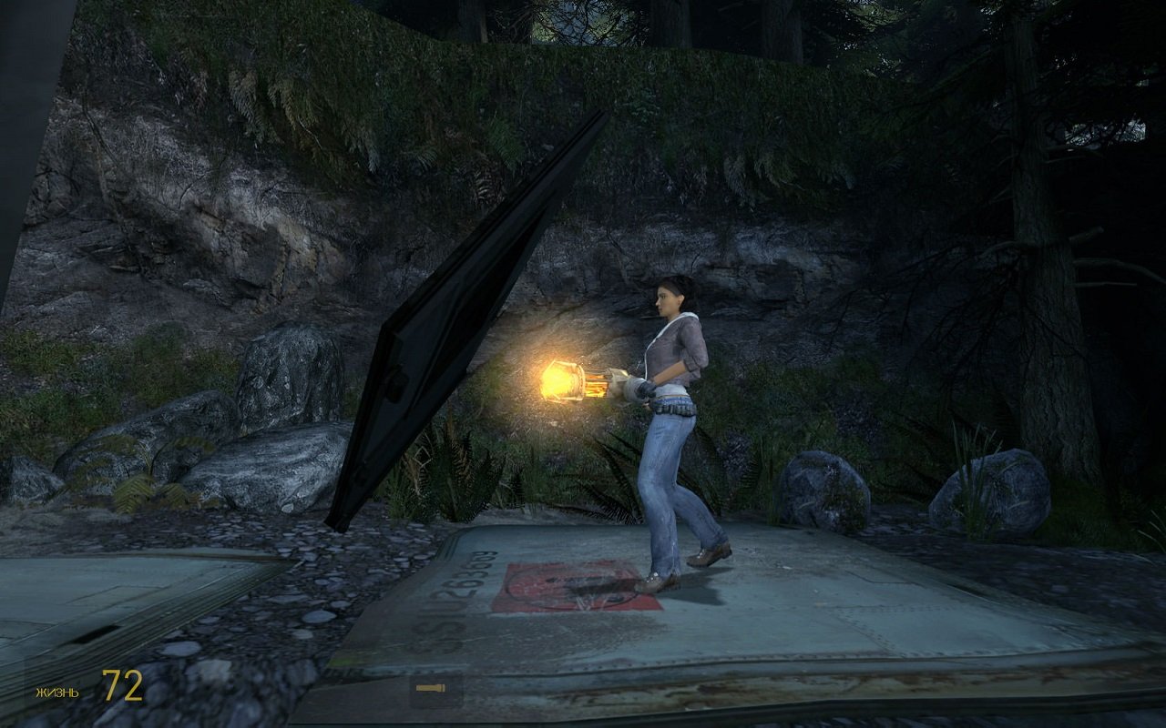 Half-Life 2 Episode Two — Скриншот №1