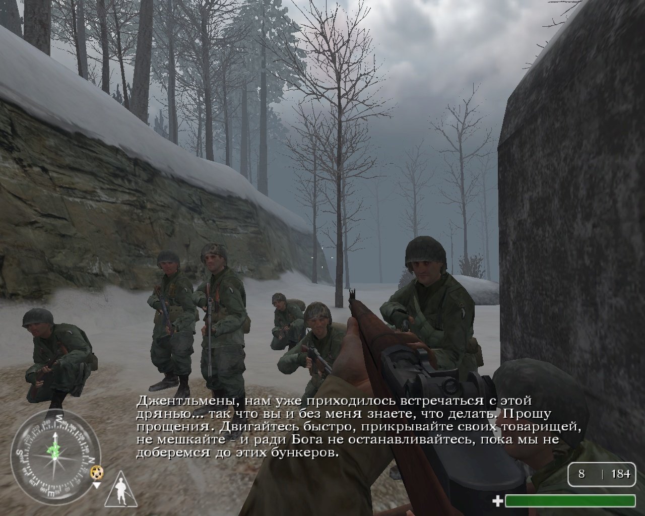 Call of Duty United Offensive — Скриншот №5