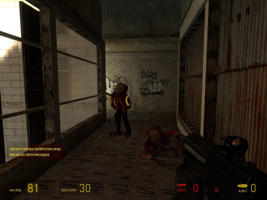 Half-Life 2 Episode One — Скриншот №4