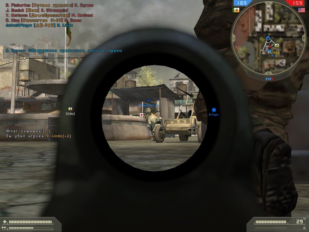 Бателфилд 2 — Скриншот №3