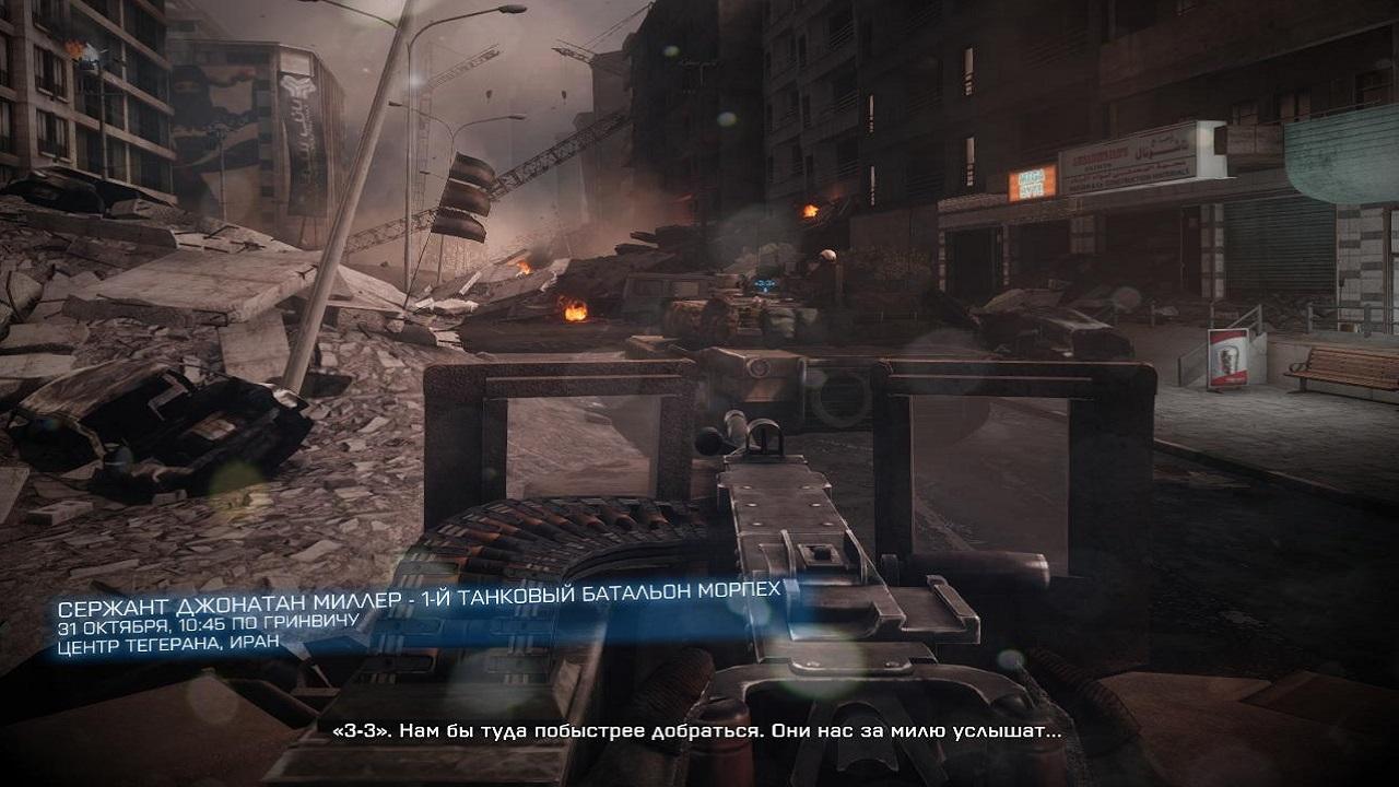 Бателфилд 3 — Скриншот №1