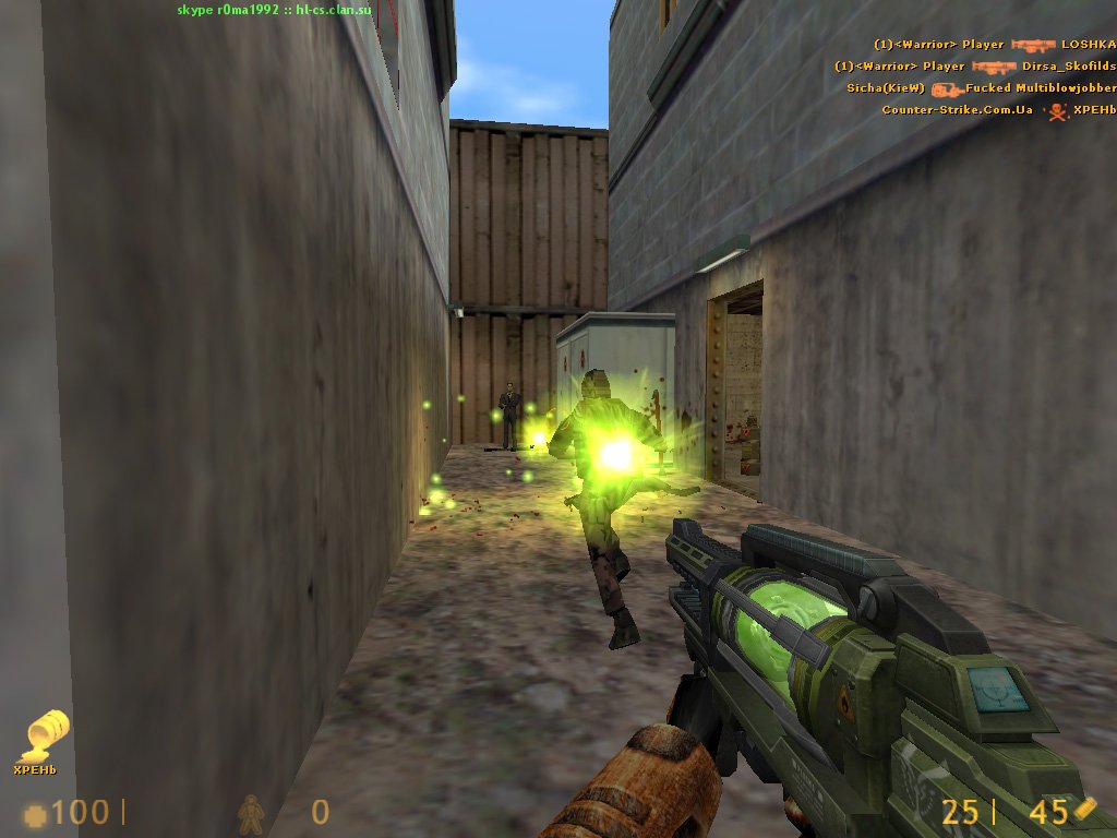 Half-Life — Скриншот №2