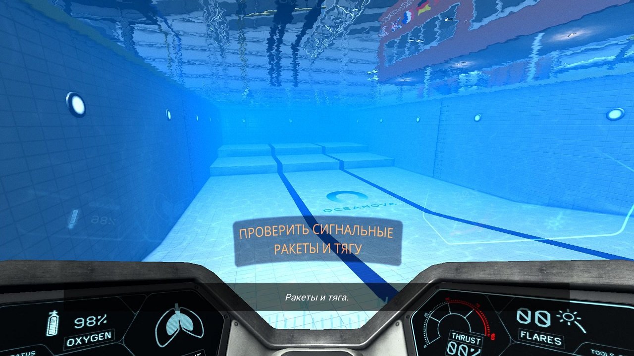 Narcosis — Скриншот №2